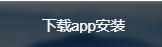 西柚加速器官网下载